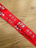 ITS Taekwondo Lanyard